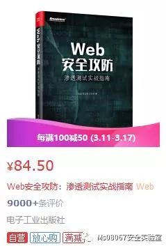 《Web安全攻防》配套视频之XSS实验平台搭建