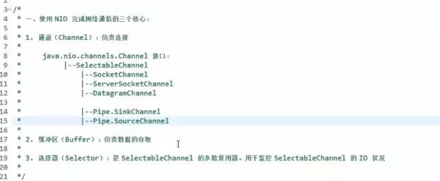 JDK 10 都发布了，NIO 你了解多少？