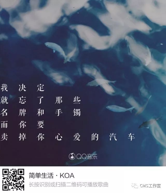 KOA原创作品 | 简单生活