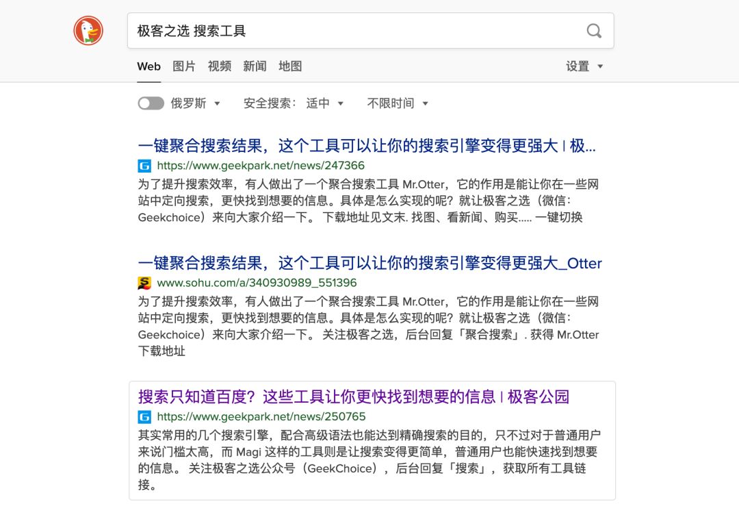 不想被「推荐算法」控制，你还有这个搜索引擎可以选