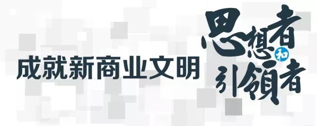 当长江DBA企业家遇到IBM顶尖科学家，他们会聊些什么？