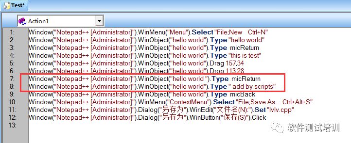 自动化测试工具QTP的使用实例