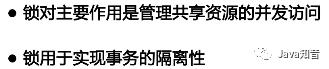 经验：什么影响了数据库查询速度、什么影响了MySQL性能