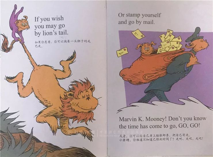 绿籁之音广播站|主播故事：《Marvin K.Mooney(will you please go now!)》