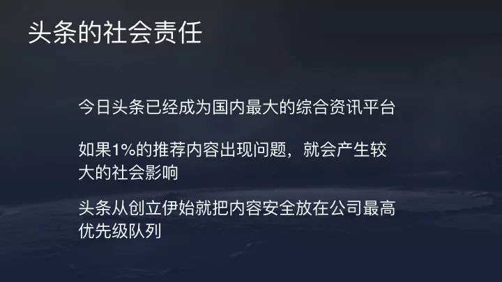 一文详解今日头条、抖音的推荐算法原理