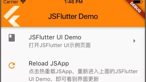 基于 JS 的高性能 Flutter 动态化框架 MXFlutter