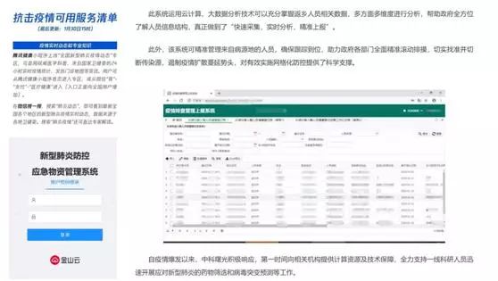 云计算产业链详解！这类股火力全开有望进一步腾飞？