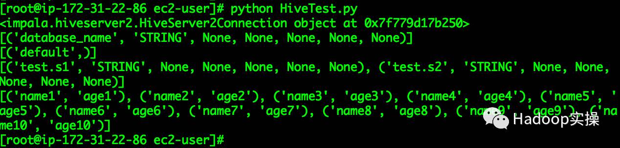 如何使用Python Impyla客户端连接Hive和Impala