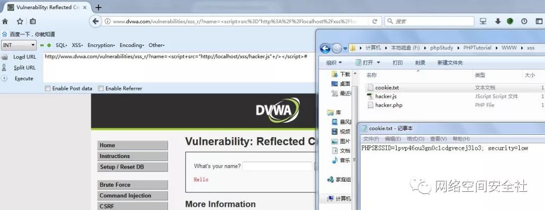 DVWA XSS (Reflected) 通关教程