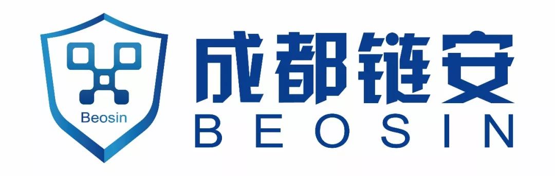 Beosin EOS-IDE 升级用户体验及常见问题答疑