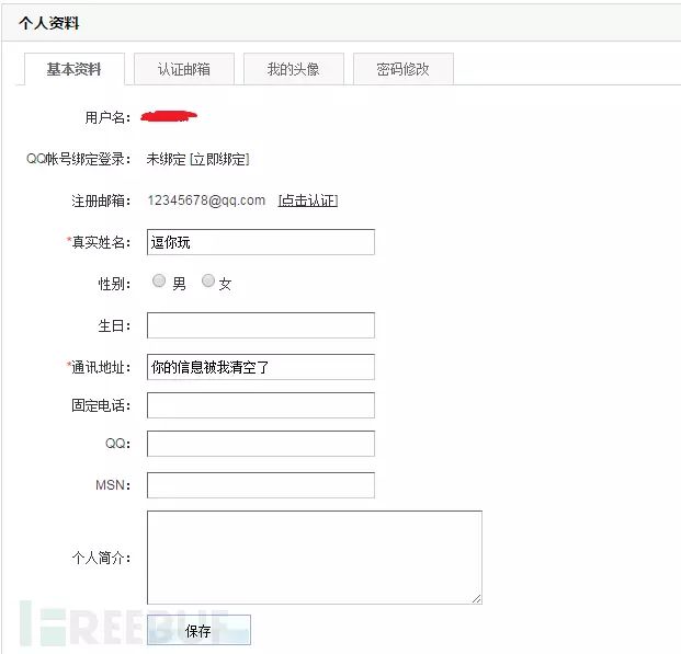 新手指南：DVWA-1.9全级别教程（完结篇，附实例）之XSS