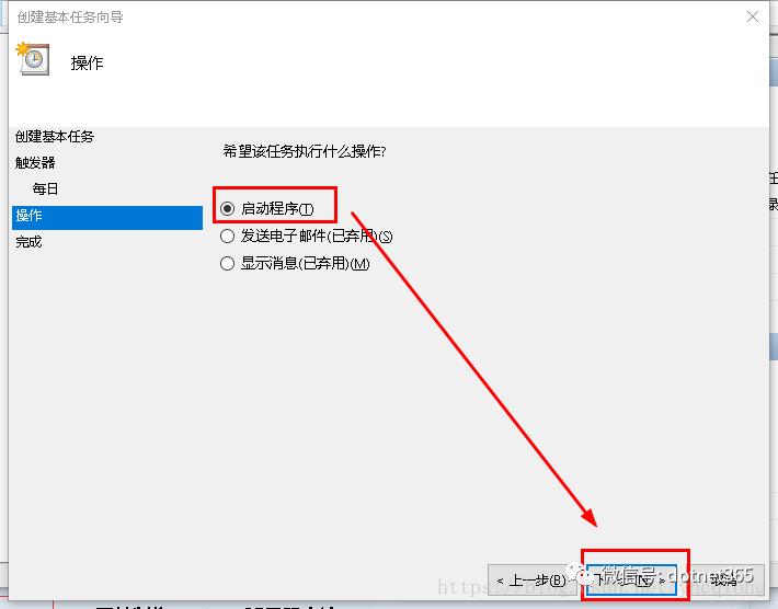 mysql应用实践-Navicat for MySQL工具定时自动备份mysql数据库