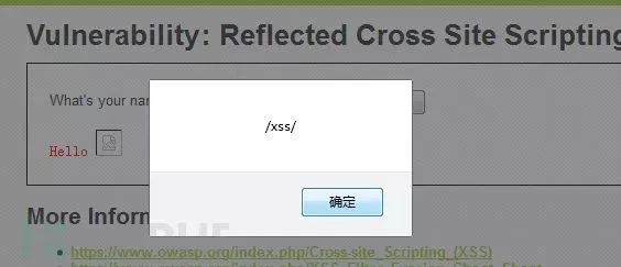 2018年第21周：DVWA模块之Reflected XSS（反射型跨站脚本）