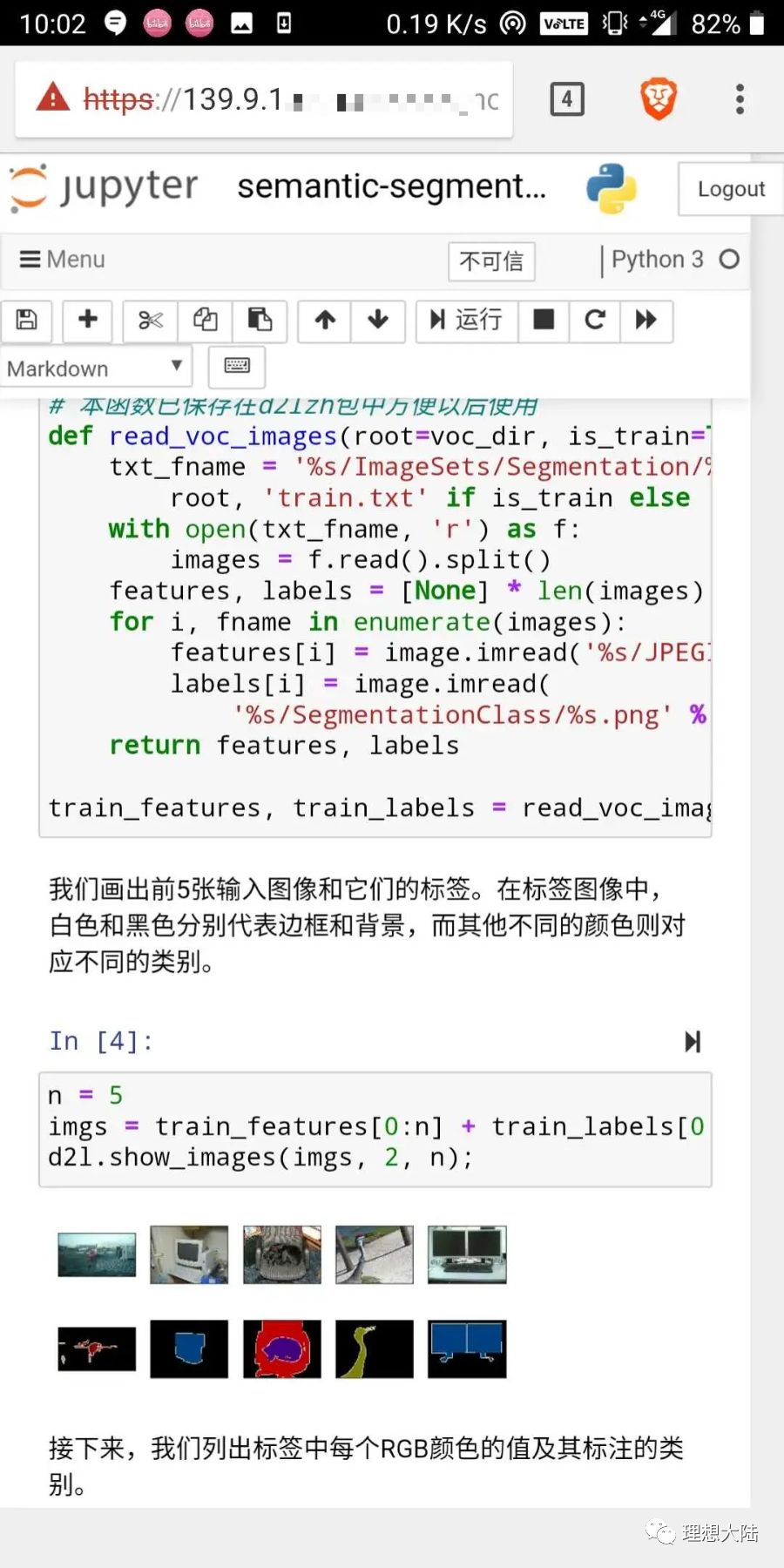 浜戣绠楀疄鎴樼瘒锛堜笁锛夆€斺€旀墦閫犻殢韬簯鏁版嵁瀹為獙瀹?> 
</section> 
<p class=