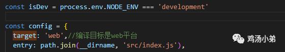 Vue+webpack工程化构建（纯前端）