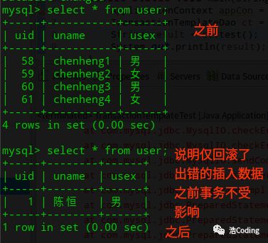 Java EE之SSM框架整合开发 -- (5) Spring的事务管理