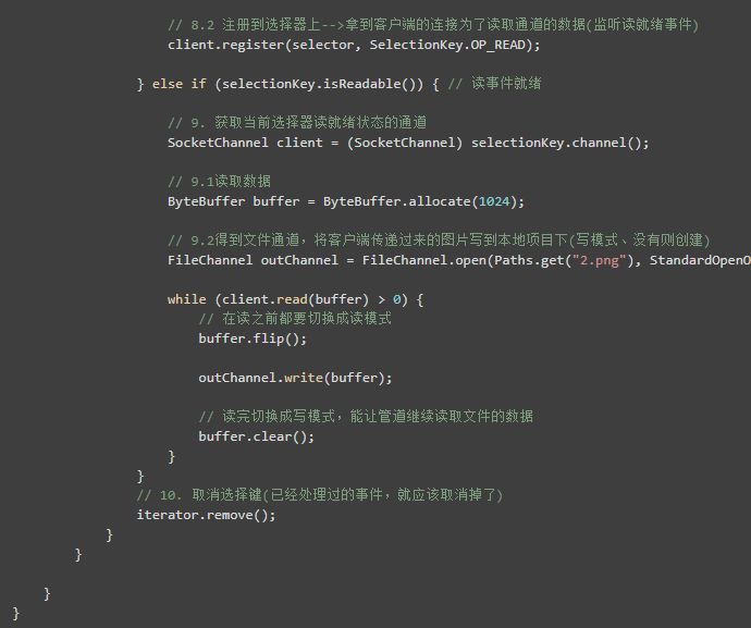 JDK 10 都发布了，NIO 你了解多少？