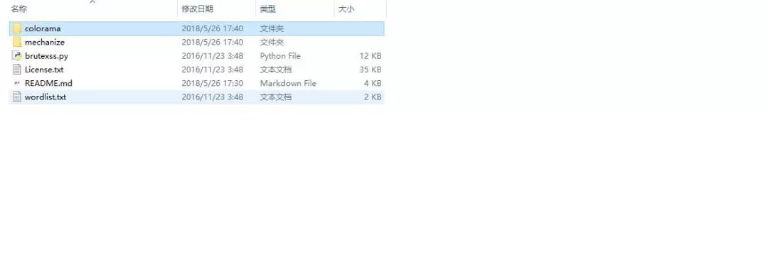 分析BruteXss来拓展python工具开发思路