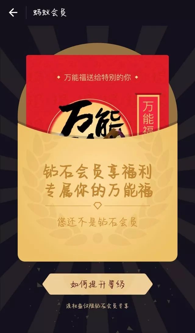 各厂推荐算法+五福攻略大片