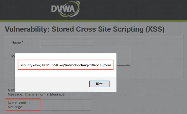 如何发起、防御和测试XSS攻击，我们用DVWA来学习（上）