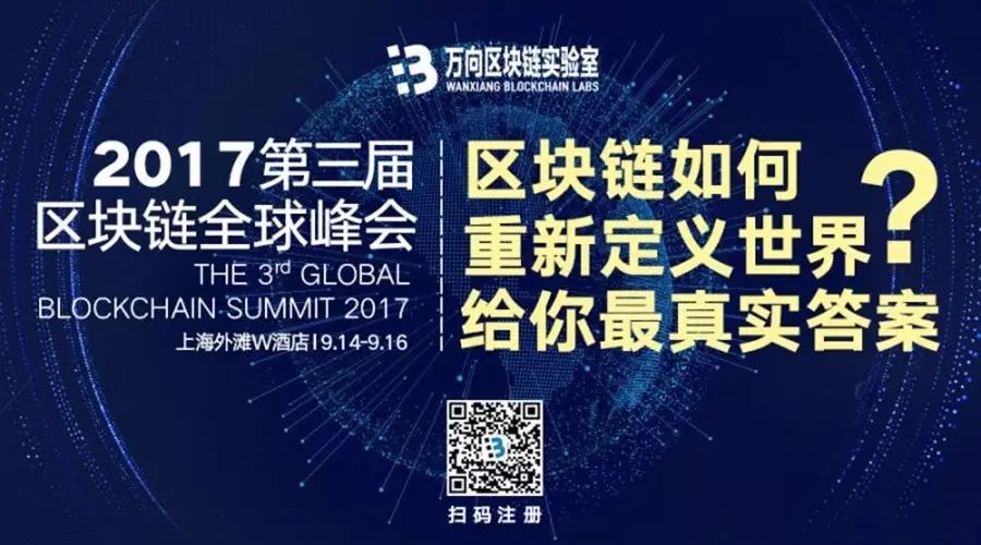 【观点】Blockchain CEO描绘未来生活：现金不复存在、智能冰箱管理食品杂货预算、无人机取代外送人员