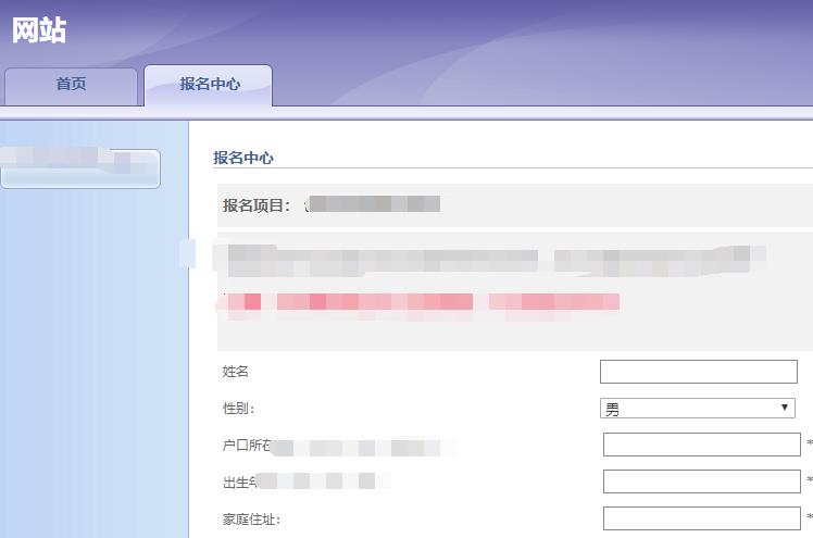 绕过某通用信息管理系统实现XSS