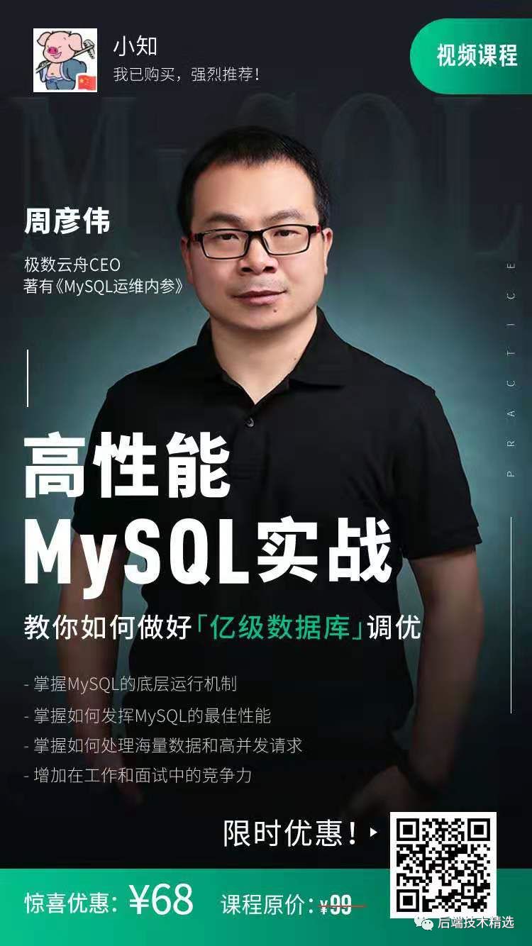 15年数据库老兵：MySQL 面试，我看中这些