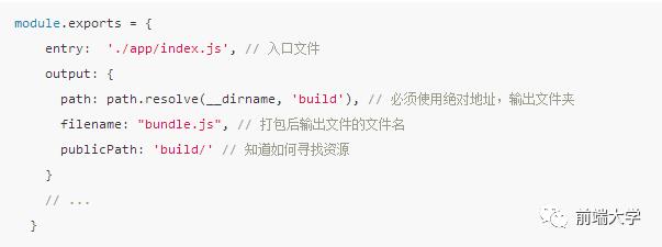 webpack：从入门到真实项目配置