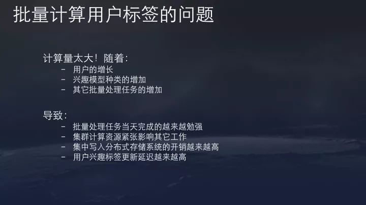 一文详解今日头条、抖音的推荐算法原理