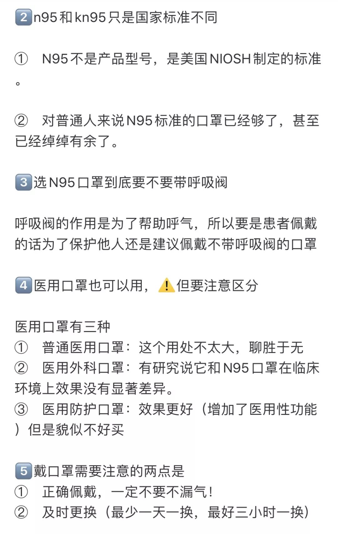 nice上线口罩品类数据库，网购前先看好技术指标！