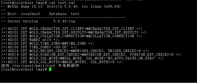 技术干货：利用 Zabbix 监控 mysqldump 定时备份数据库是否成功 | 运维进阶