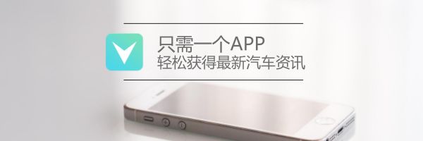 Hiveel唯优车APP新版上线，晒好评、提建议赢大礼！