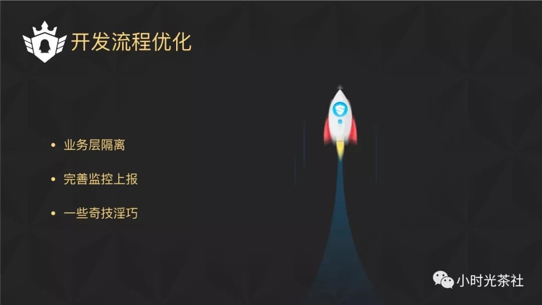 Weex在企鹅电竞的实践和性能优化