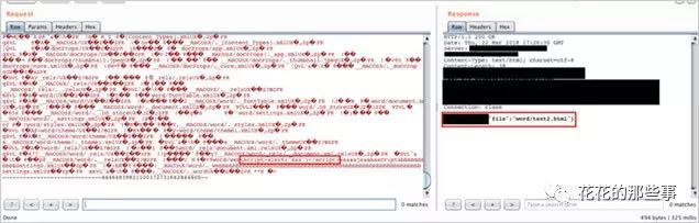 DOC文件上传造成存储XSS