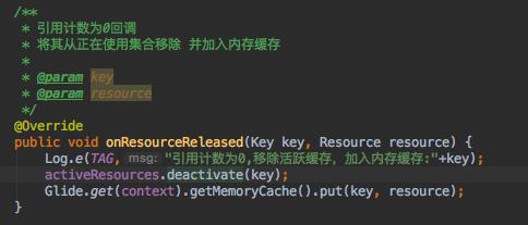 Glide高级详解—缓存与解码复用