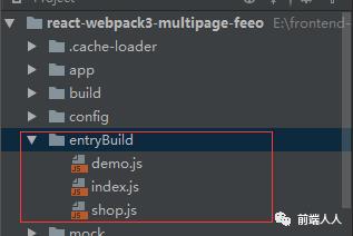 (源码开放) React + webpack3 多页面应用 及 常见问题解答