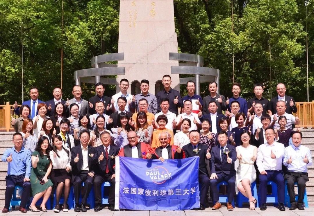 法国蒙彼利埃第三大学 MBA/DBA 在线面试的通知