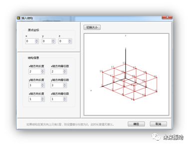 f-tool振动频率测试工具