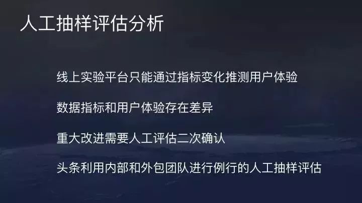 干货丨3分钟了解今日头条推荐算法原理（附视频+PPT）