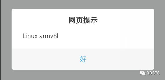 从钓鱼样本到某大厂存储型XSS