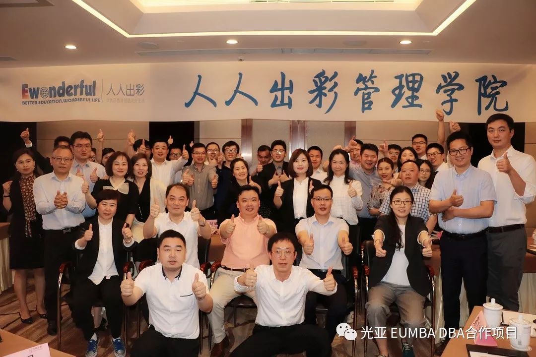 不甘于平庸，做教育的追梦人——EUDBA12班学员周前进