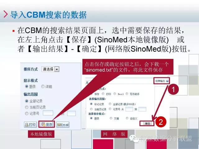 技能丨11种数据库如何导入Endnote全集【荐】