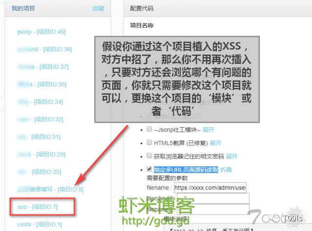 不用cookie 一个盲打储存XSS对“某btc平台”攻城略地