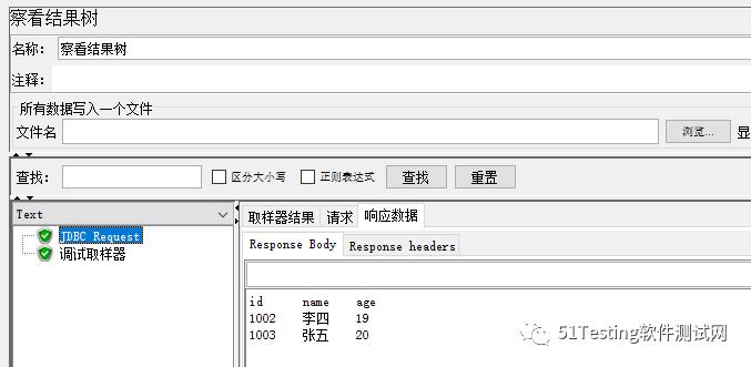 如何用Jmeter操作MySQL数据库？服了这波操作，看不懂算我输！