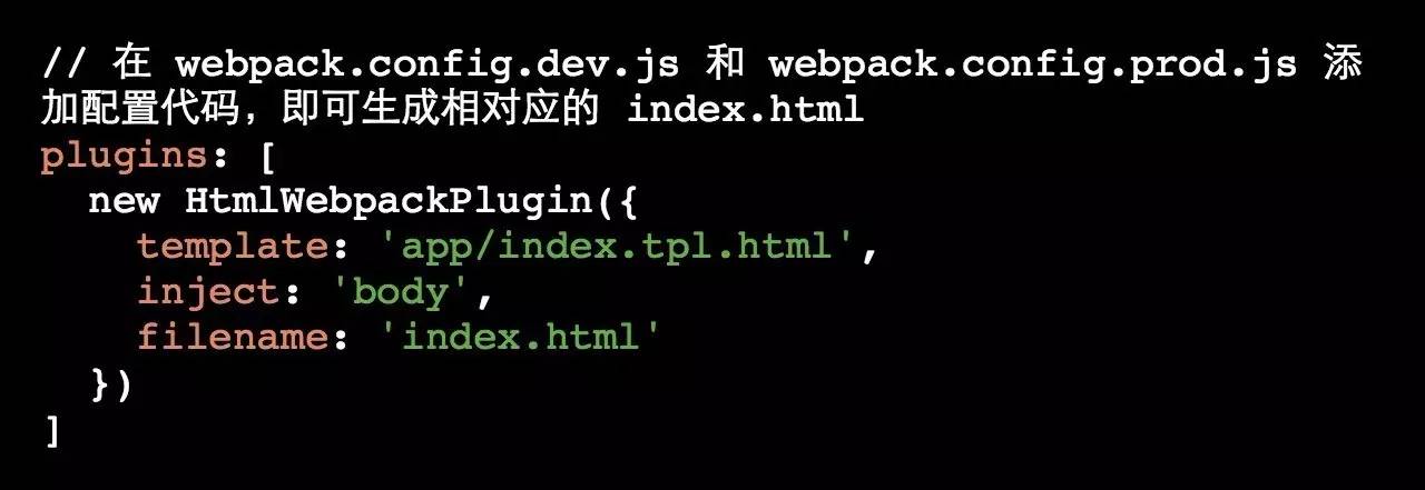 【第641期】基于 webpack 搭建前端工程基础篇