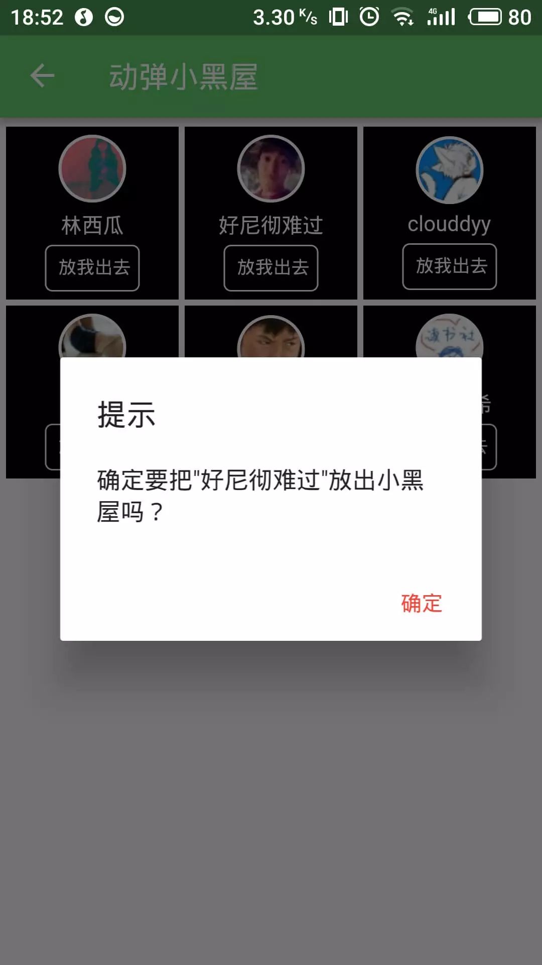 你可能不知道Flutter到底有多火