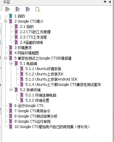 Web、移动端、桌面端自动化测试工具或框架推荐