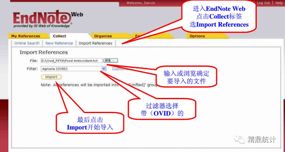 技能丨11种数据库如何导入Endnote全集【荐】