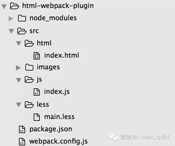 webpack进阶构建项目(一)