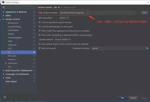 精选教程：IntelliJ IDEA 使用教程(图文版)